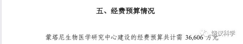 法國諾獎得主稱新冠病毒為人造，饒毅稱其“有很強的欺騙性”，長期從事偽科學，已經喪失基本標準