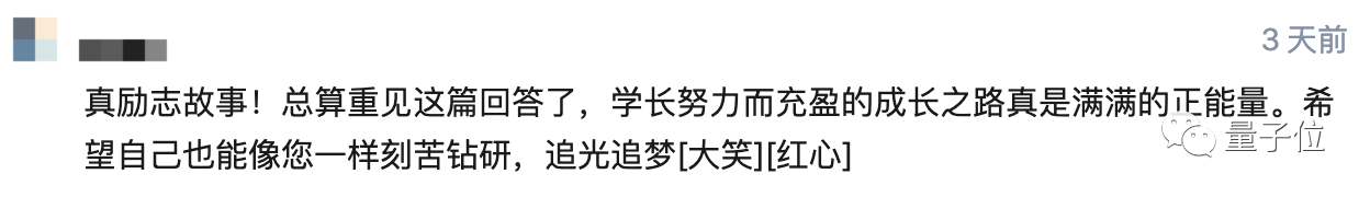 博士學位真的那么重要嗎？上交大博士親述科研心路，獲4萬高贊