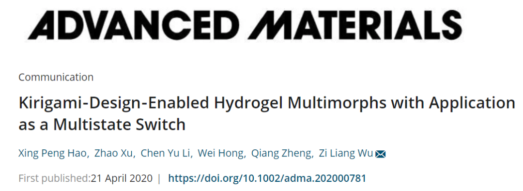 浙江大學吳子良《AM》：當水凝膠遇到剪紙藝術(shù)，智能材料會是什么樣？