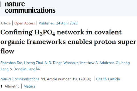 新加坡國立大學(xué)江東林《自然·通訊》：COF助力質(zhì)子傳導(dǎo)效率新突破！