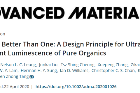 唐本忠院士團(tuán)隊《先進(jìn)材料》：1+1>2 ，三苯基季銨磷做陷阱，有機(jī)發(fā)光材料發(fā)光時長高達(dá)7小時