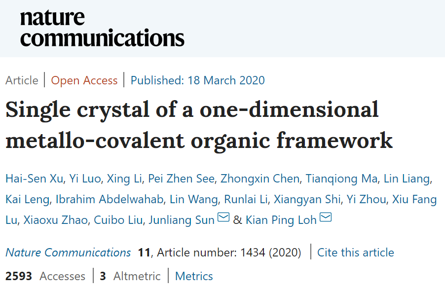 到底是COF單晶、MOF單晶、高分子單晶，還是都是？