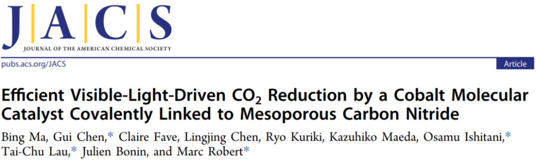 《JACS》鈷共價連接介孔C3N4實現(xiàn)高效可見光催化還原二氧化碳