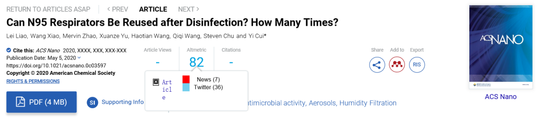 大部分N95口罩消毒方法都錯(cuò)了！崔屹這篇ACS Nano給你支招