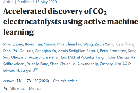 創(chuàng)紀(jì)錄的速度，把二氧化碳CO2轉(zhuǎn)化為乙烯！