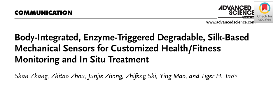 《Adv.Sci.》：可檢測、治療癲癇病的酶降解絲質(zhì)水凝膠傳感器