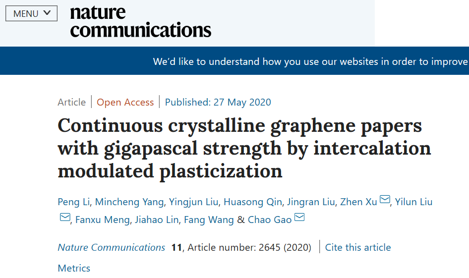 浙大高超、許震等《自然·通訊》：強(qiáng)度高達(dá)1.1GPa的石墨烯薄膜實(shí)現(xiàn)大規(guī)模、連續(xù)化生產(chǎn)！