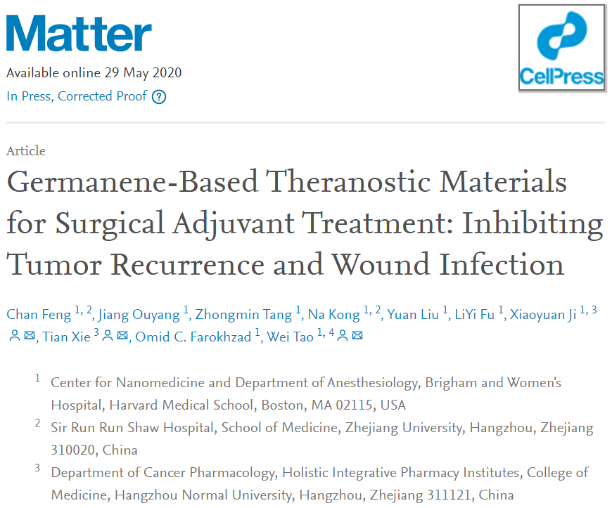 哈佛大學(xué)首用鍺烯！《Matter》鍺烯水凝膠用于抗腫瘤復(fù)發(fā)和傷口感染