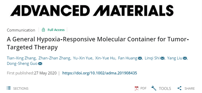 史林啟/劉陽/郭東升《先進(jìn)材料》：以低氧敏感超分子作船，載藥劃向腫瘤