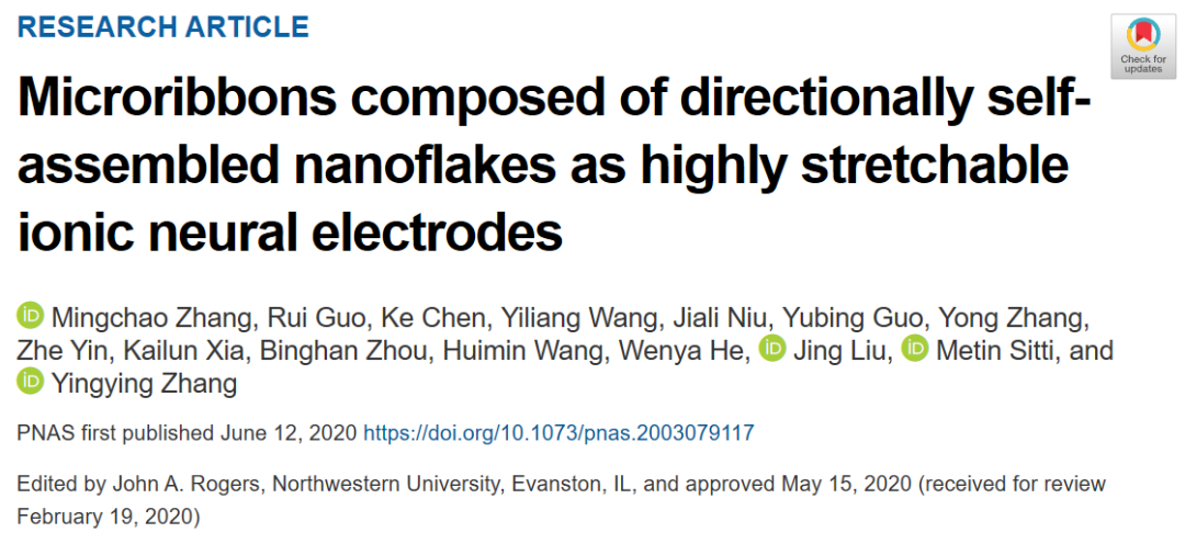 清華大學張瑩瑩課題組《PNAS》：3D打印制備超可拉伸離子神經(jīng)電極