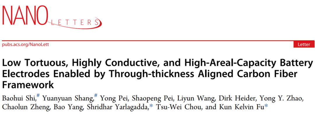 ?特拉華大學(xué)付堃團(tuán)隊(duì)：垂直取向的碳纖維框架助力低曲折度、高導(dǎo)電性和高面積容量的電池正極