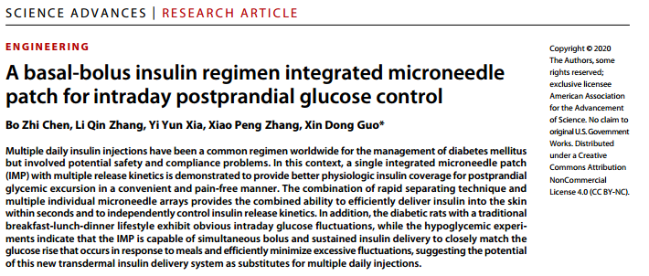 北京化工大學郭新東《Sci.Adv.》：無痛貼片！貼一片，血糖穩(wěn)一天