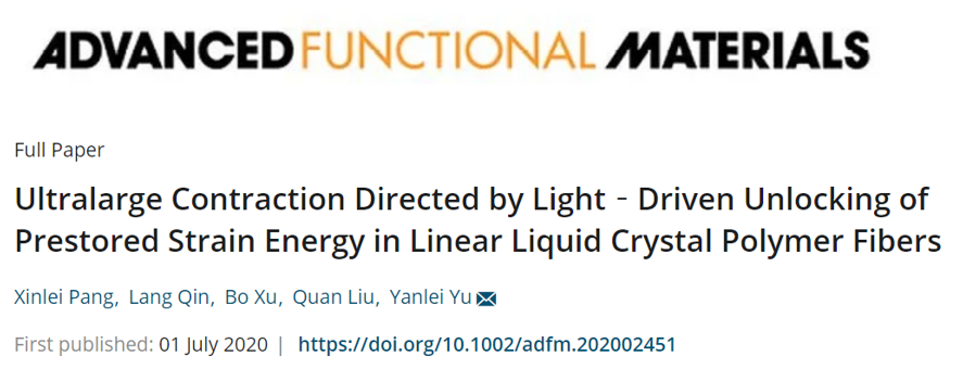 復(fù)旦大學(xué)俞燕蕾團(tuán)隊(duì)《AFM》：81%！可釋放應(yīng)變儲能的液晶聚合物纖維創(chuàng)造光致一維收縮率的新紀(jì)錄