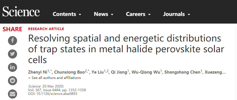 僅半年13篇Science/Nature，看這個“明星”材料如何獨領風騷