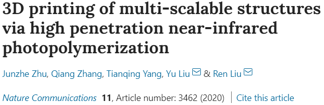 江南大學《自然·通訊》：新思路！通過近紅外光聚合進行多尺度結(jié)構(gòu)的3D打印