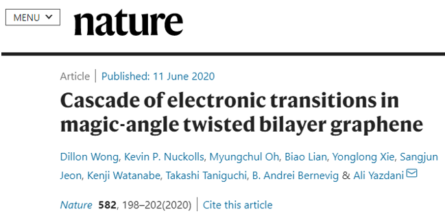 今年最火課題之一！魔角石墨烯三個月內(nèi)第5篇《Nature》！