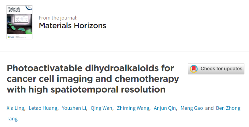 唐本忠院士、高蒙副研究員《Mater.Horiz.》：光激活二氫生物堿用于癌細(xì)胞的高時(shí)空分辨成像及精準(zhǔn)化療