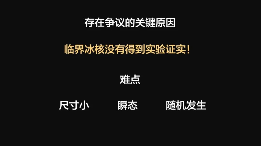 王健君：實(shí)證百年科學(xué)猜想，人體凍存未來(lái)可期