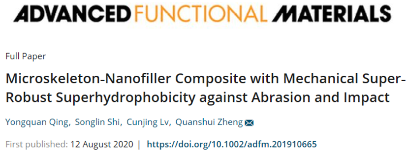 清華大學鄭泉水院士團隊《AFM》：耐磨損、耐沖擊、自清潔的超疏水/超疏油微納復合材料