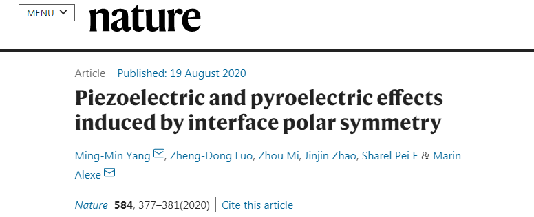 石家莊鐵道大學(xué)首篇《Nature》：在新型界面壓電材料研究領(lǐng)域取得重大突破