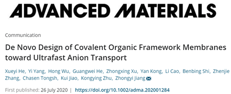 天大姜忠義團隊《AM》：具有最高氫氧化物電導率的COFs膜，實現(xiàn)超快陰離子傳輸