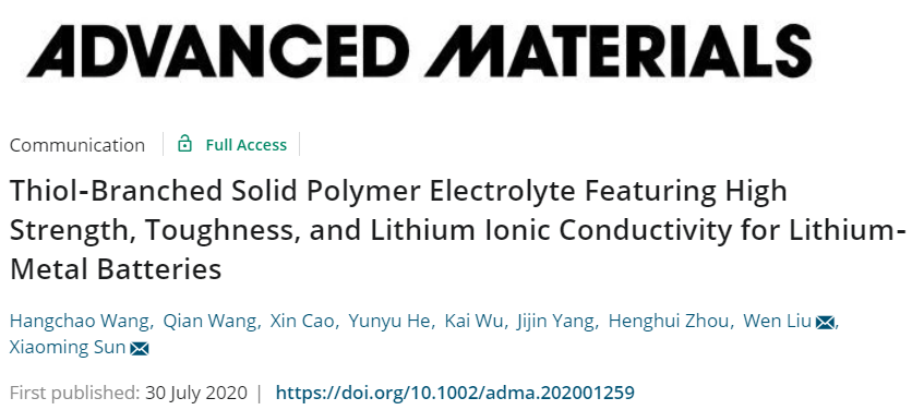 北京化工大學(xué)劉文/孫曉明《AM》：高機械強度、高離子電導(dǎo)率的硫醇支化聚合物固體電解質(zhì)