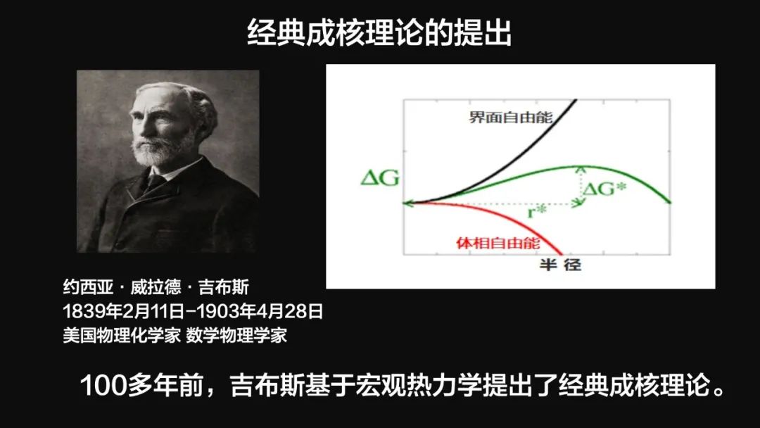 王健君：實(shí)證百年科學(xué)猜想，人體凍存未來(lái)可期