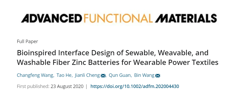 《AFM》：生物仿生材料助力設(shè)計(jì)可編織、縫紉、洗滌的高容量柔性鋅電池織物