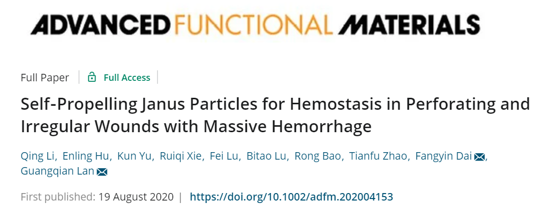 逆流而上，深度出血也能搞定！西南大學(xué)《AFM》：自推進Janus顆粒在大規(guī)模出血性穿孔和不規(guī)則傷口中的止血效果