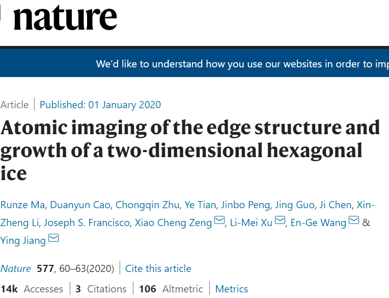 關(guān)于冰，你真的了解嗎？觀察冰，“水”了5篇Nature/Science及子刊!