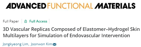 《AFM》：彈性體+水凝膠，制備高保真3D血管！有望用于術(shù)前仿真和案例培訓(xùn)