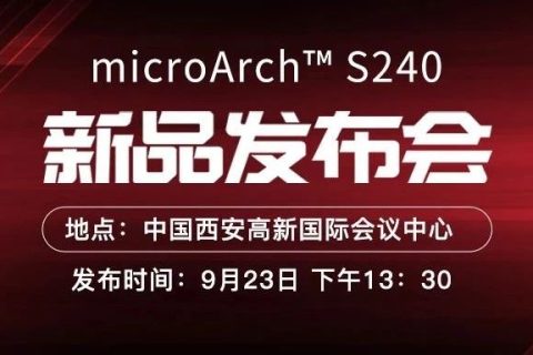 摩方第二代超高精密3D打印系統(tǒng)microArch? S240正式發(fā)布