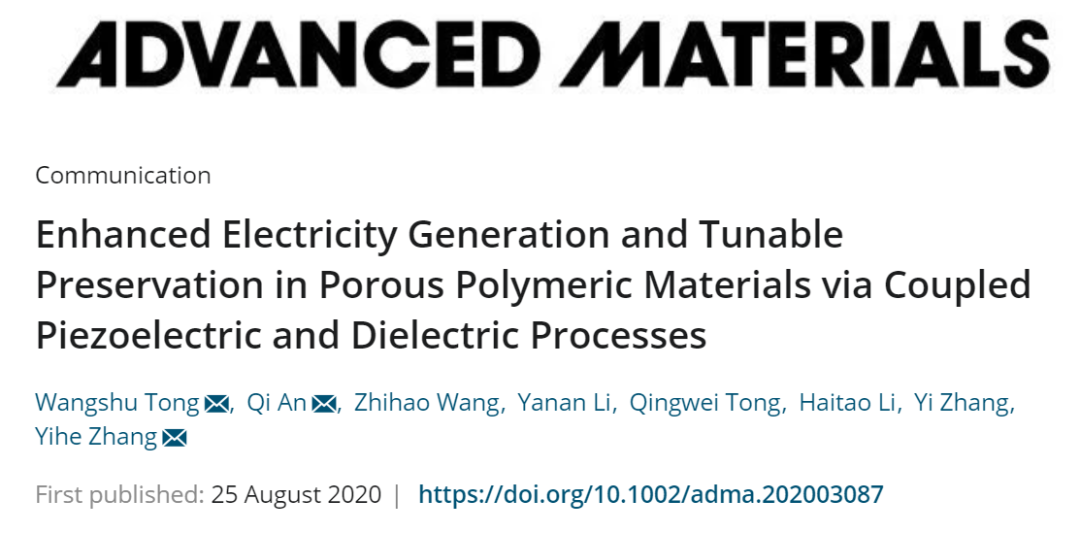 中國地質大學佟望舒/安琪/張以河《AM》：多孔薄膜的壓電-介電耦合研究，實現發(fā)電性能提升
