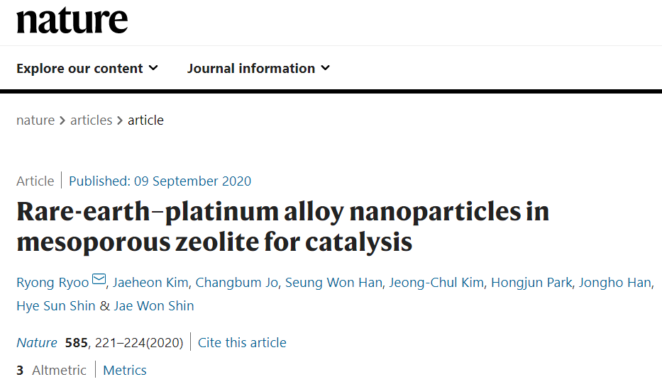 院士一作+通訊！《Nature?》重磅： 丙烷脫氫催化劑重大突破！介孔沸石載體助力形成稀土-鉑納米合金，催化壽命延長700倍！