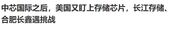 4所頂尖985高校傾力合作《Nature Nanotech》：打破傳統(tǒng)存儲(chǔ)極限！單分子駐極體助力超高密度存儲(chǔ)