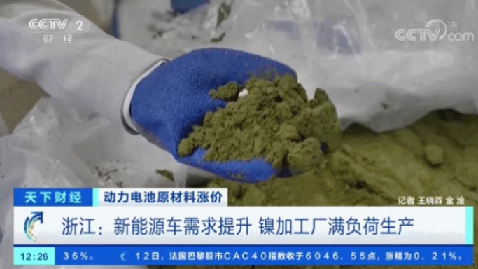 火了！這種原材料“漲”聲一片，有的一周漲6000元，4個月翻倍，啥情況？