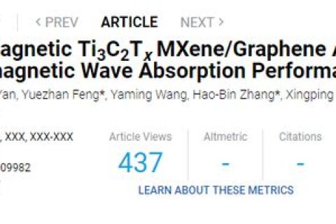 MXene/石墨烯氣凝膠實現(xiàn)超強電磁波吸收！